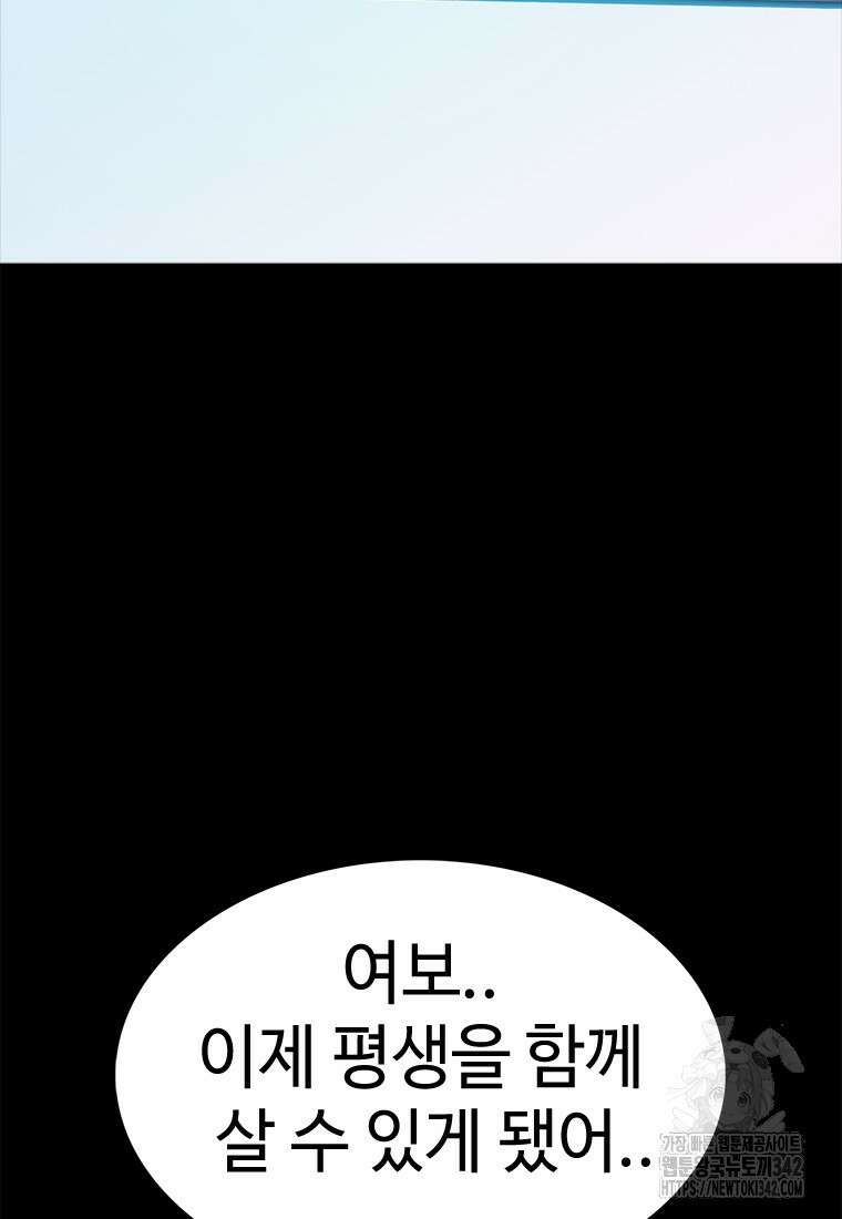 겜잘알 79화 12