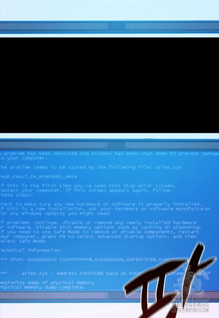 겜잘알 79화 15