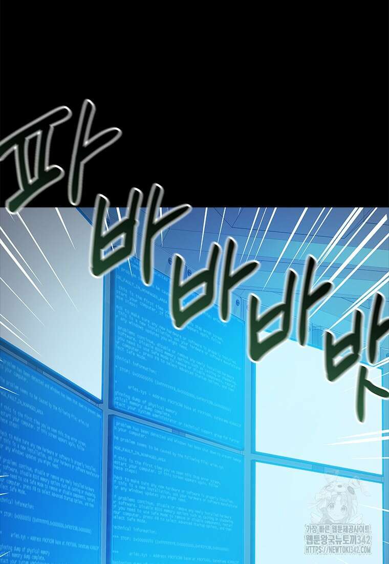 겜잘알 79화 20