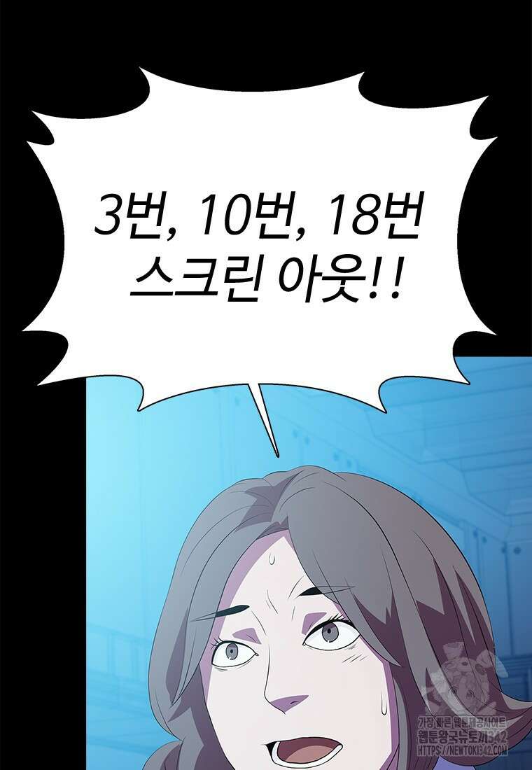 겜잘알 79화 22