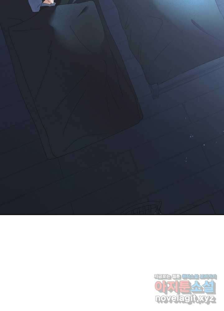 괴물 공작이 나를 아내로 착각한다 35화 2