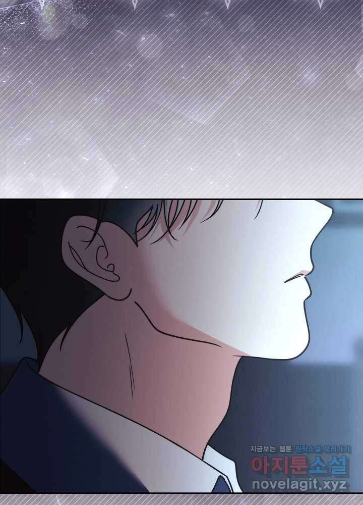 괴물 공작이 나를 아내로 착각한다 35화 21