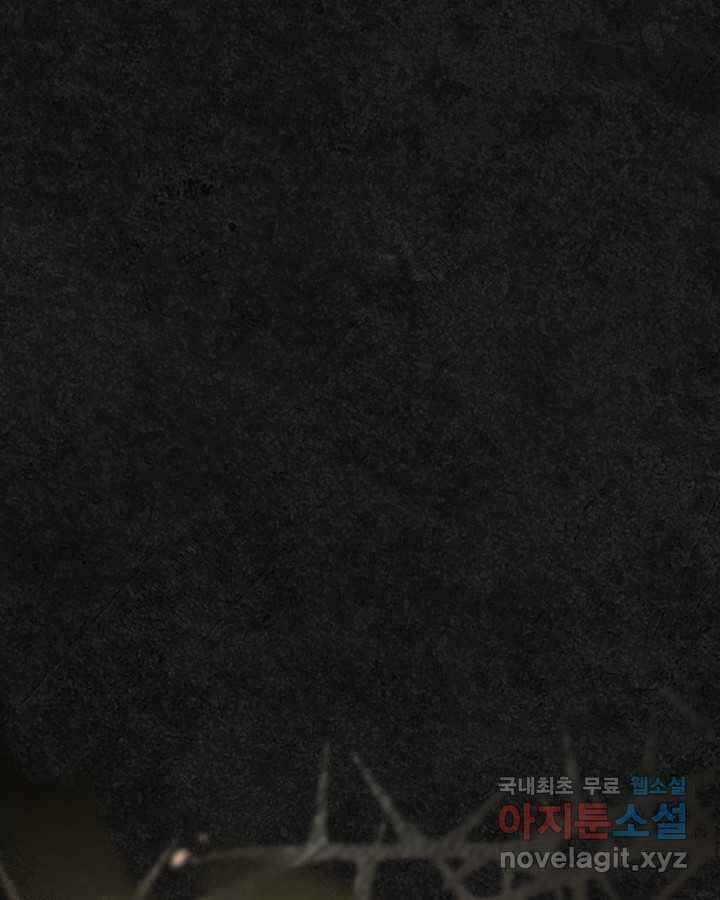 여주의 첫사랑을 빼앗아 버렸다 48화 1