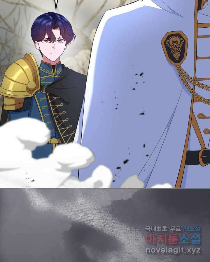 여주의 첫사랑을 빼앗아 버렸다 48화 14