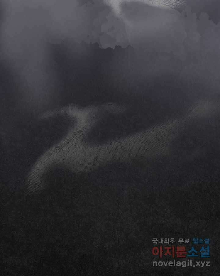 여주의 첫사랑을 빼앗아 버렸다 48화 15