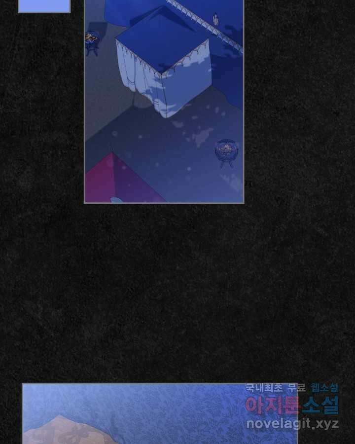 여주의 첫사랑을 빼앗아 버렸다 48화 18