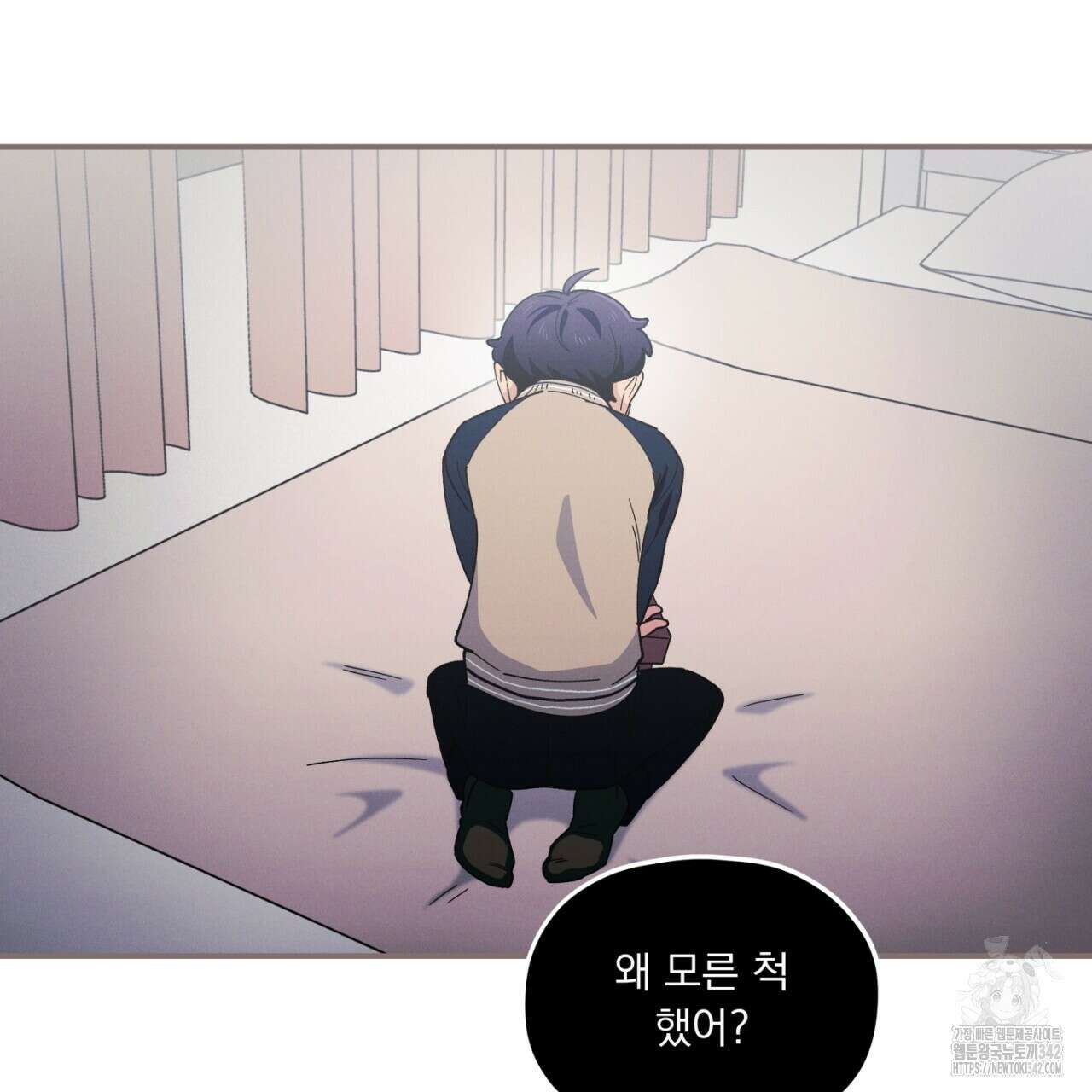 동결소년 35화 55