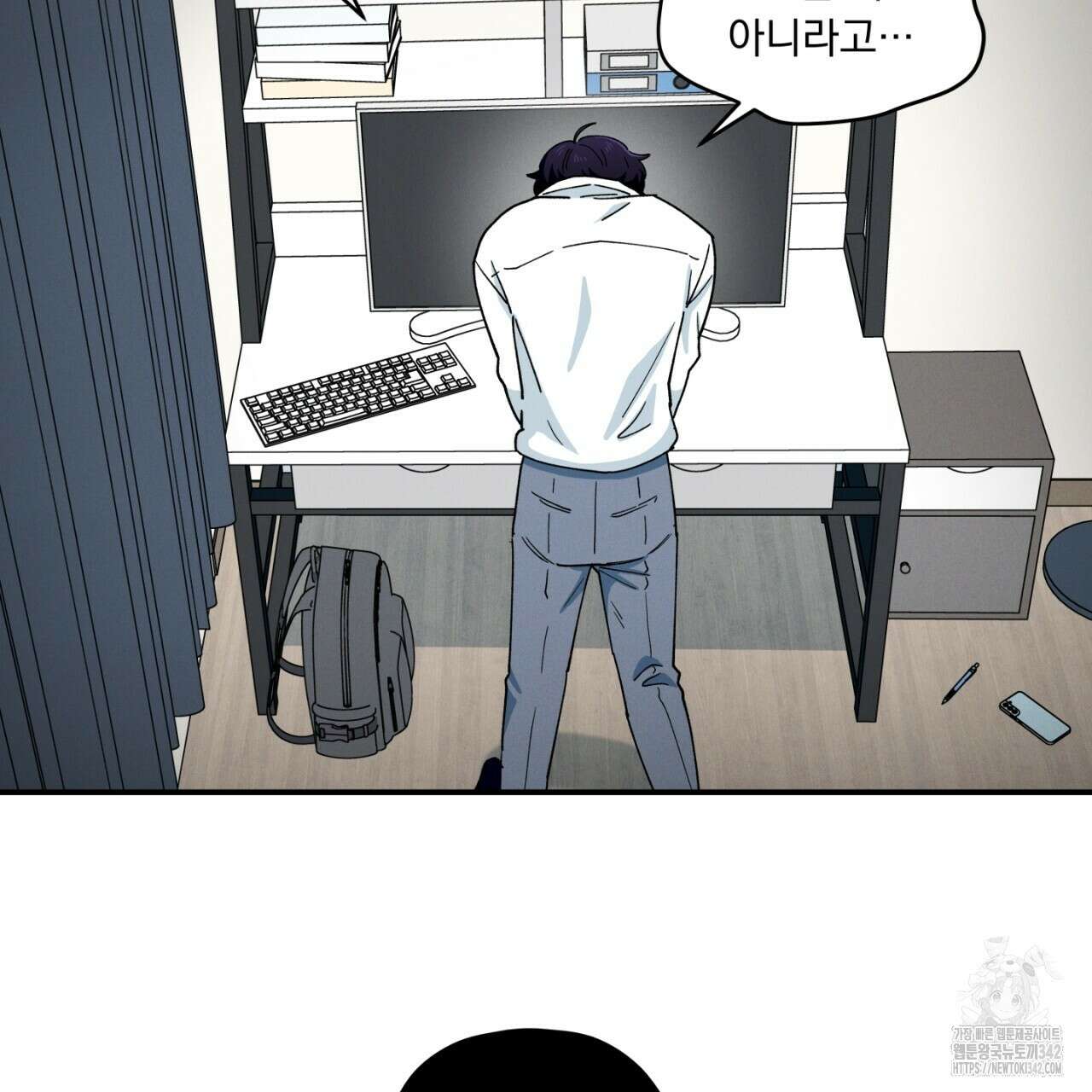 동결소년 35화 57