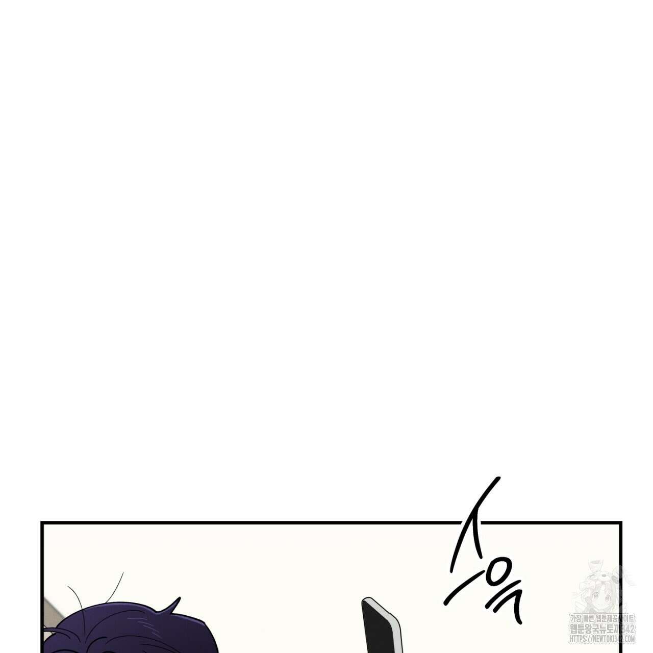 동결소년 35화 79