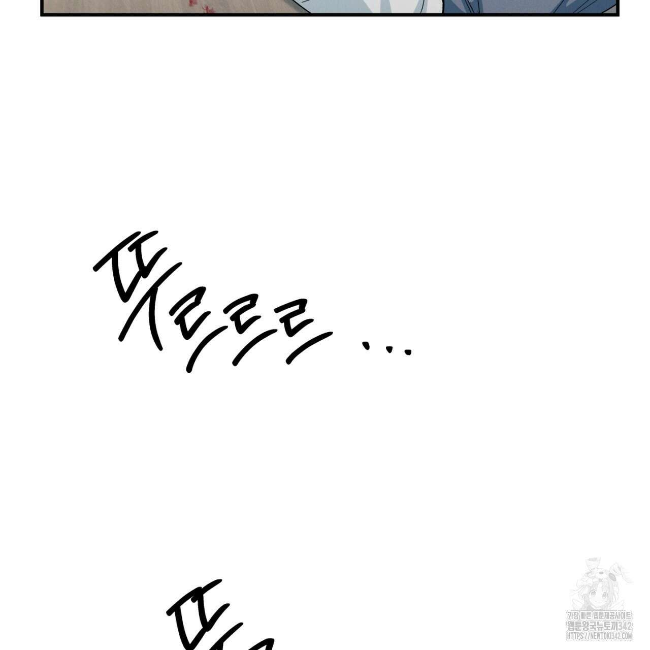동결소년 35화 81
