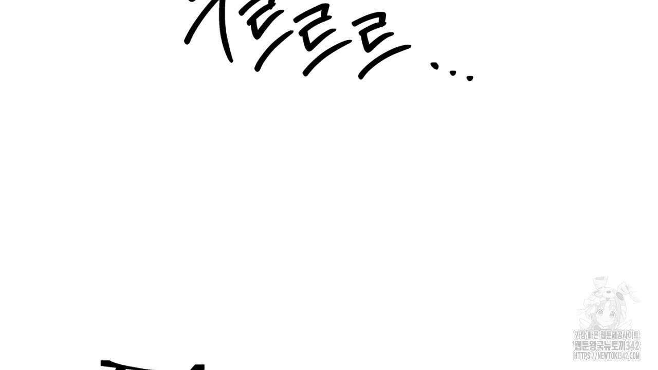 동결소년 35화 82