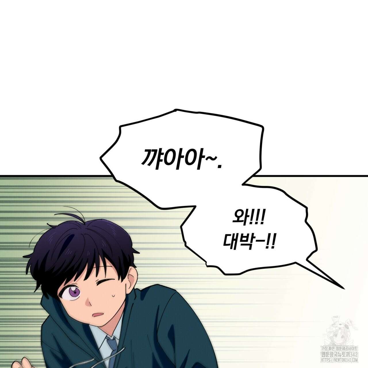 동결소년 35화 127
