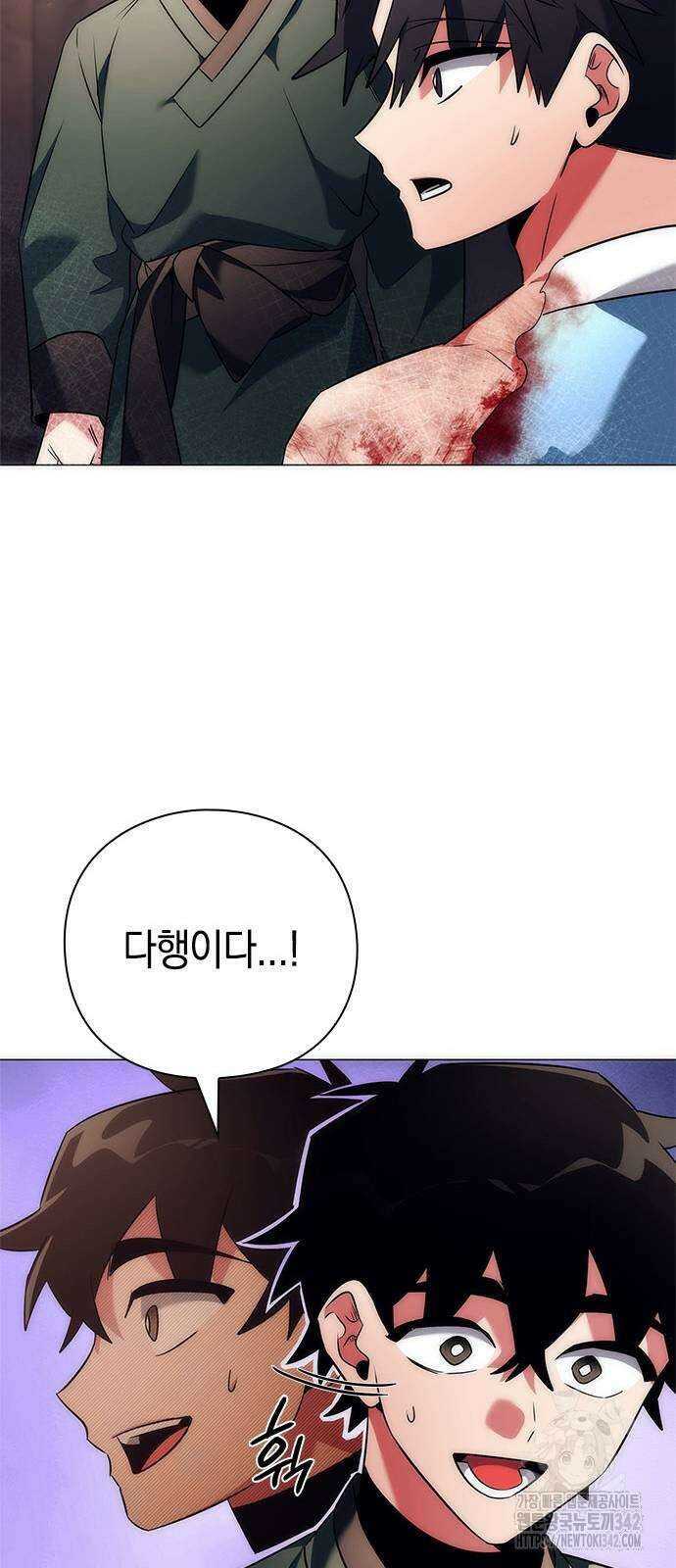 도깨비의 밤 53화 21