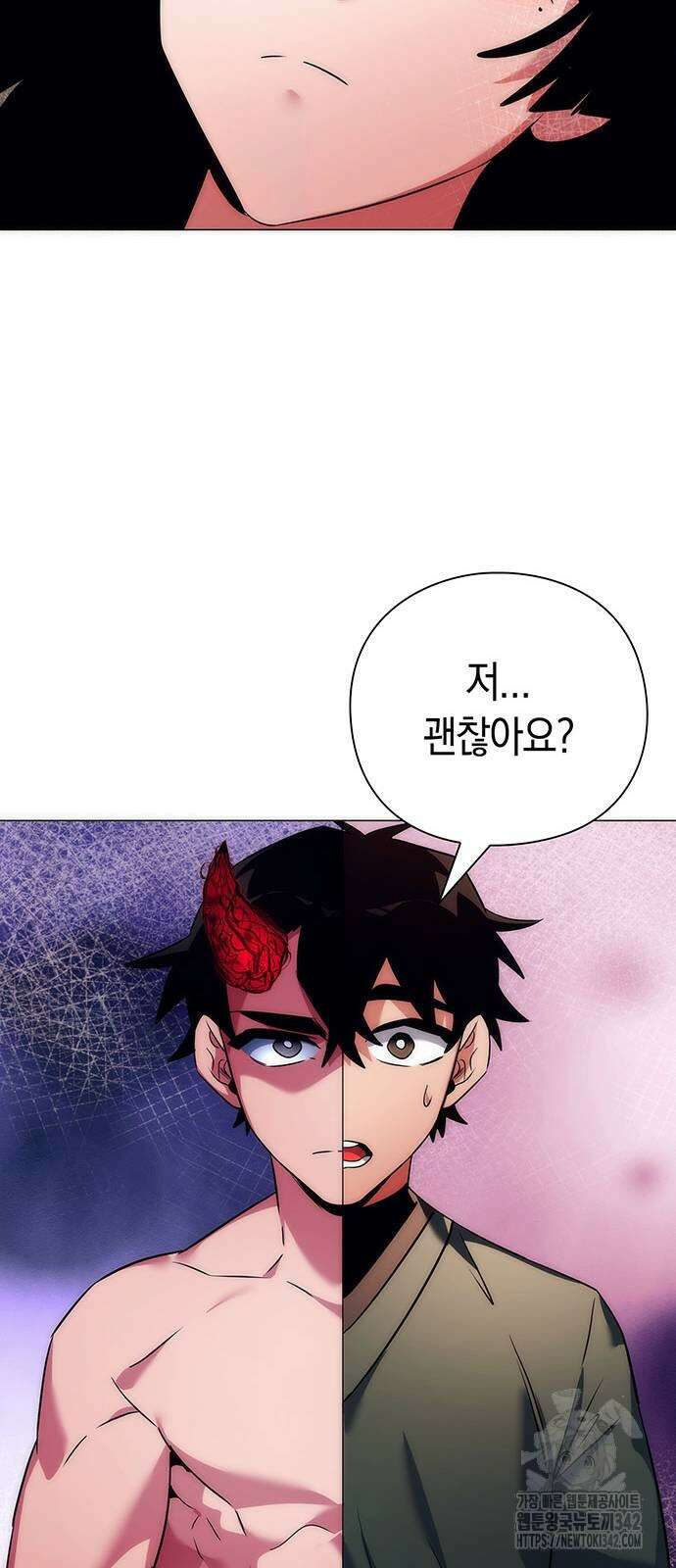 도깨비의 밤 53화 58