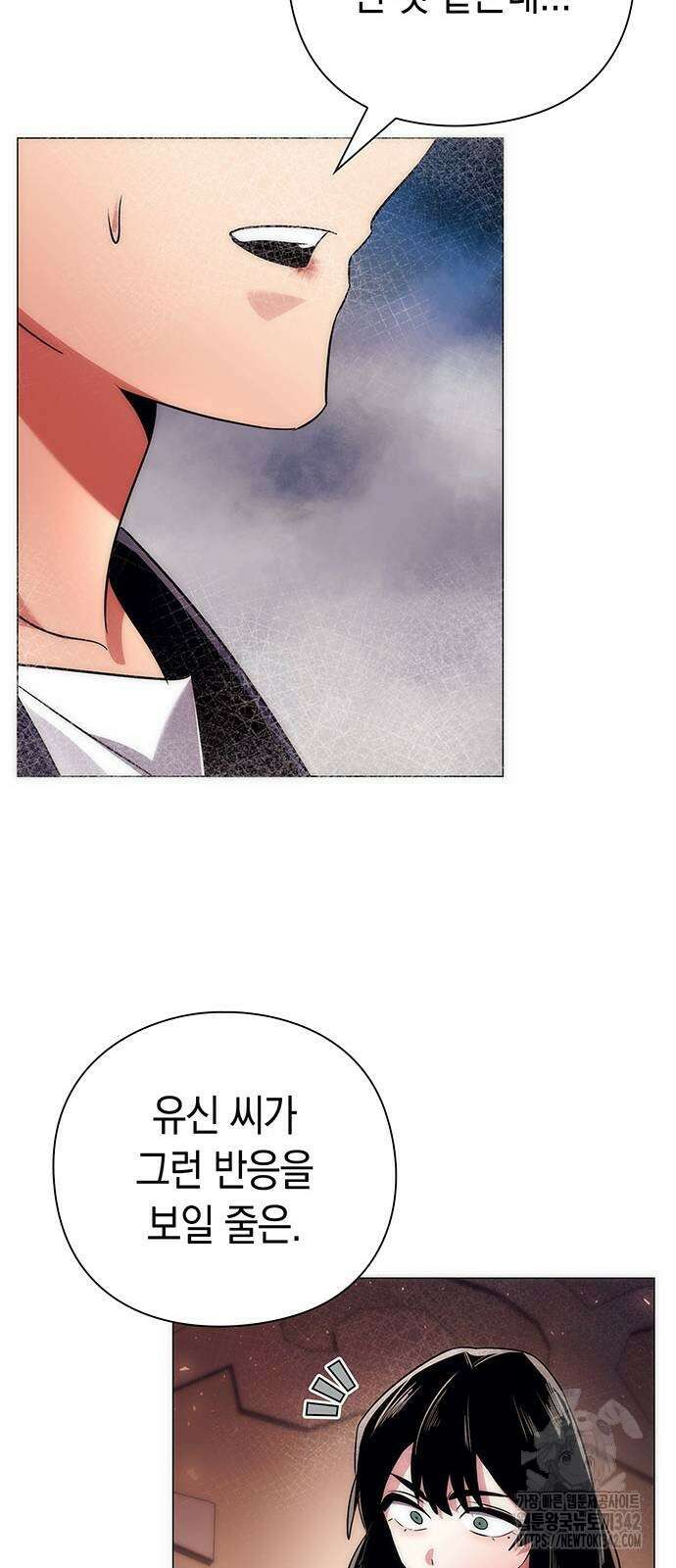 도깨비의 밤 53화 65