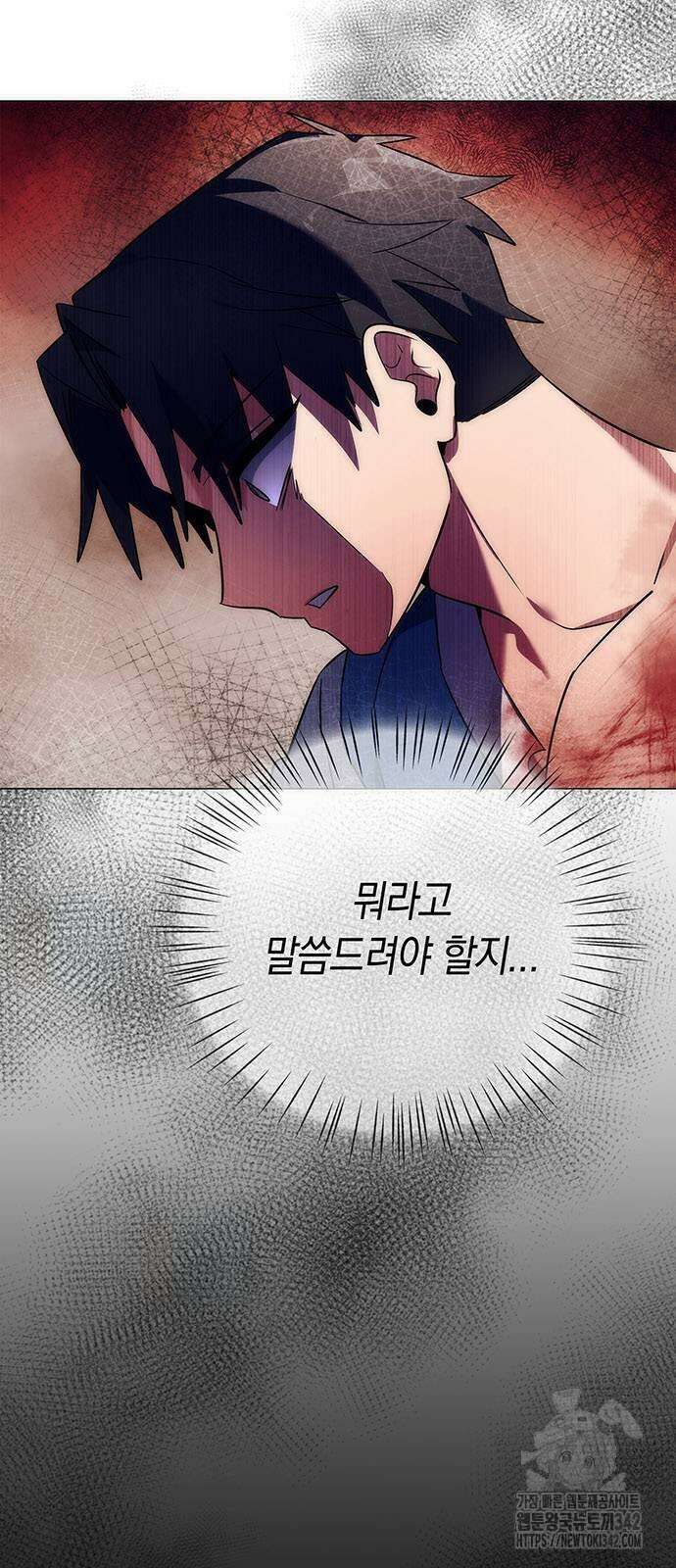 도깨비의 밤 53화 74