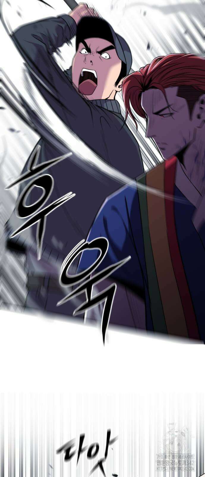 신이 되겠다 2화 5