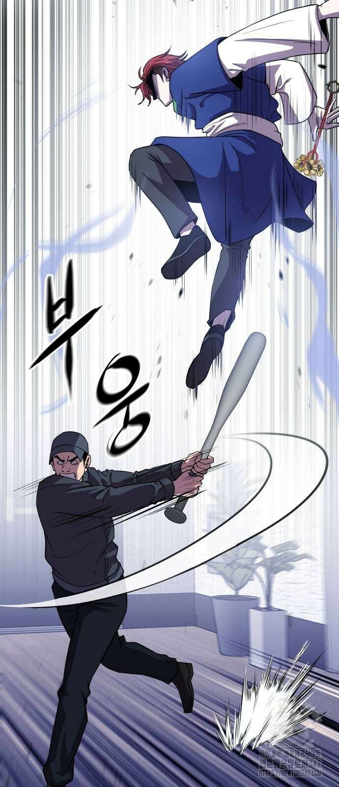 신이 되겠다 2화 6
