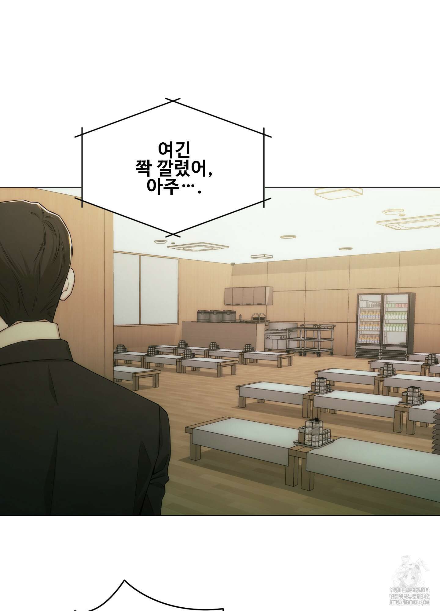 미끼 2화 4