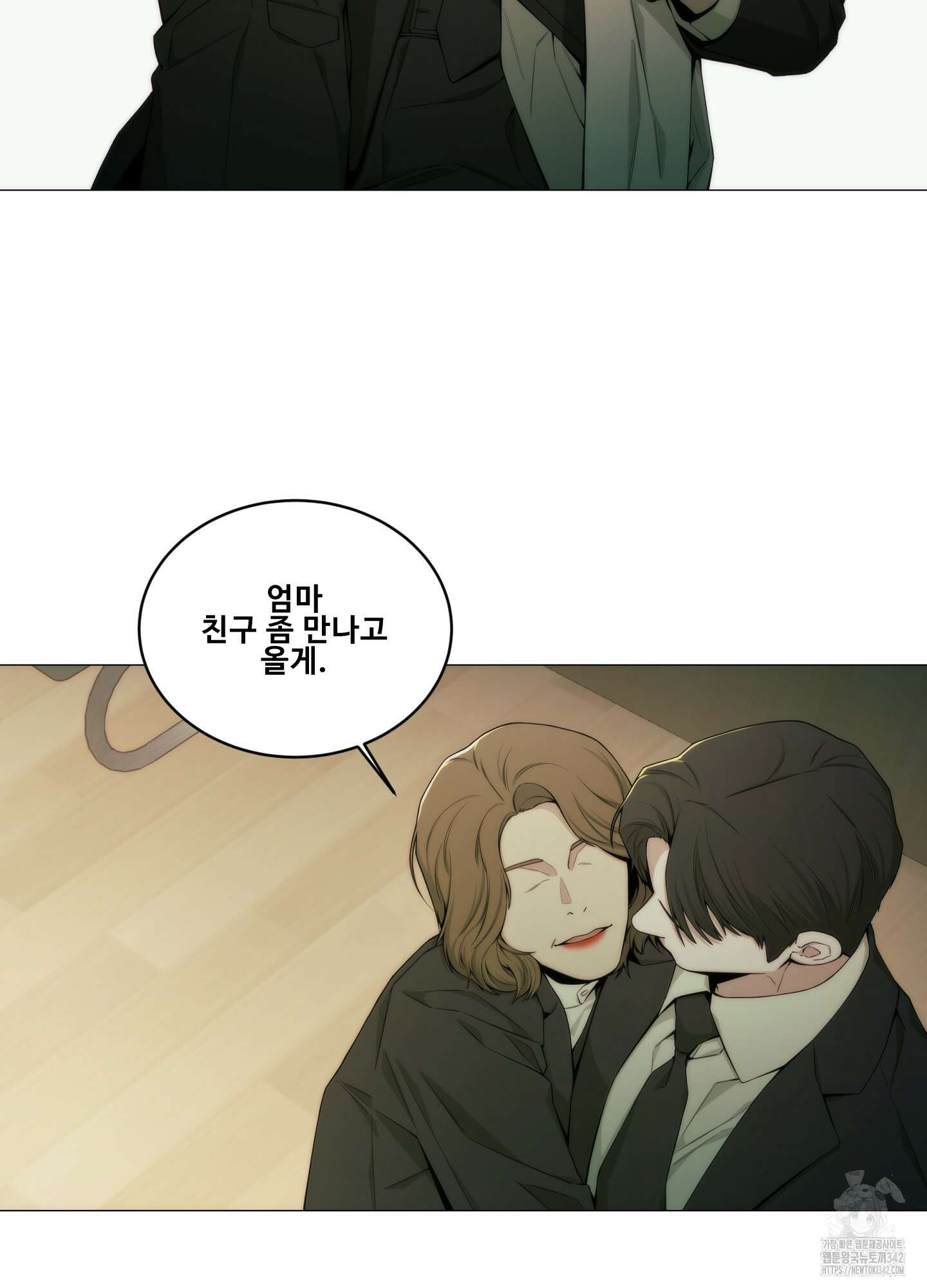 미끼 2화 10