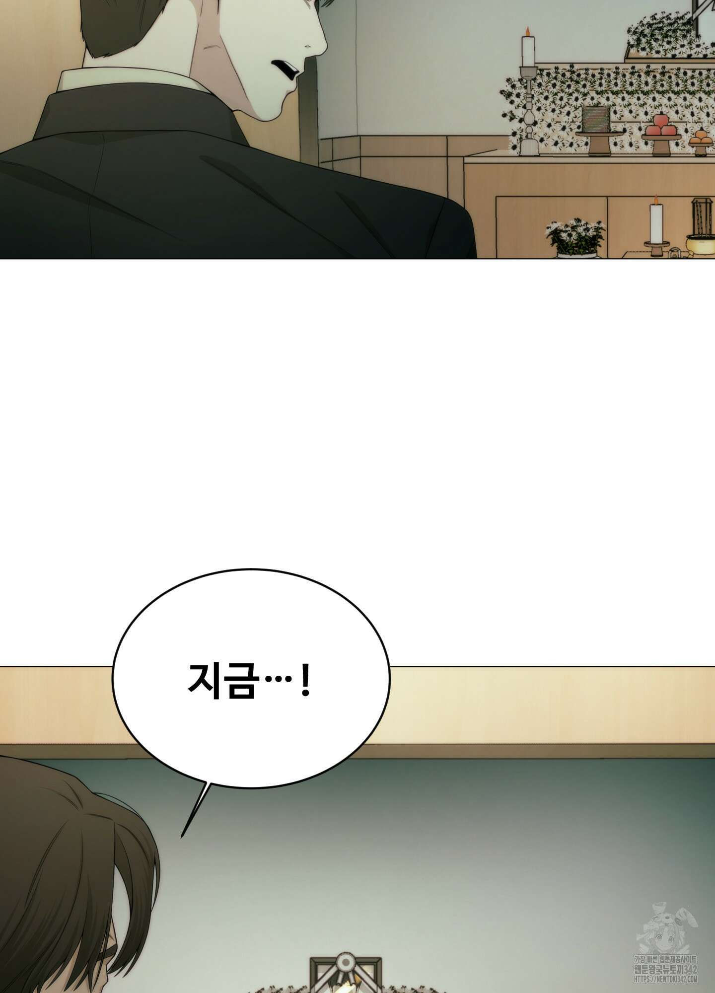 미끼 2화 15