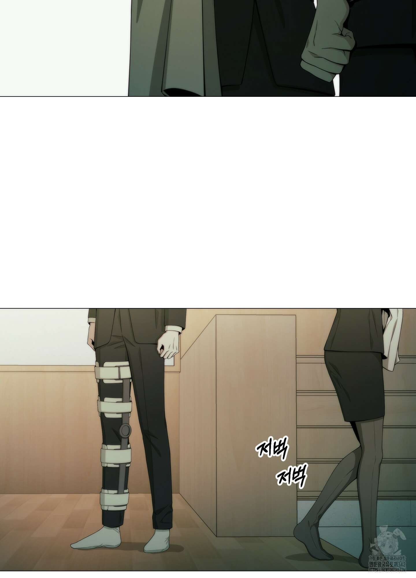 미끼 2화 20