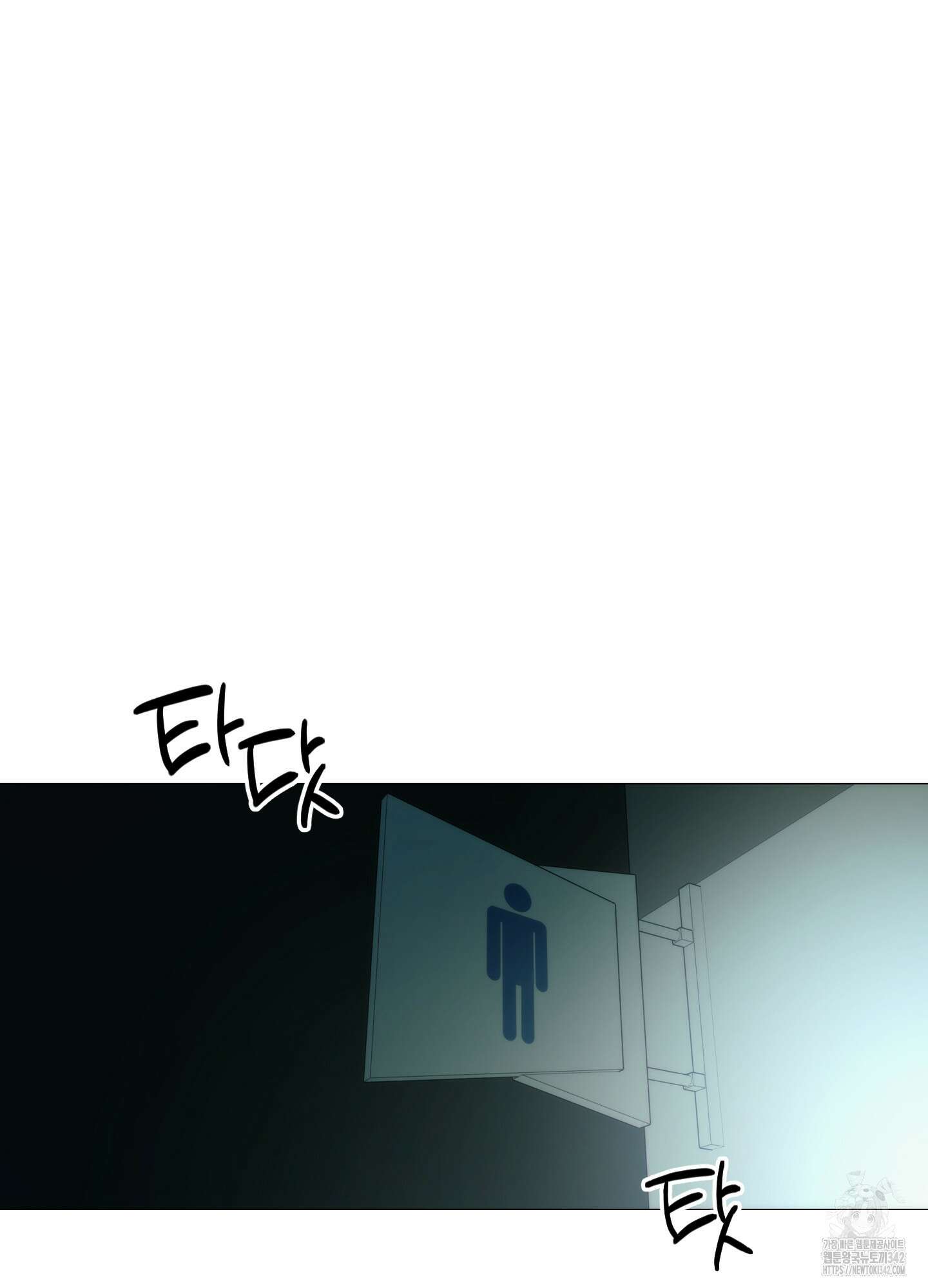 미끼 2화 23