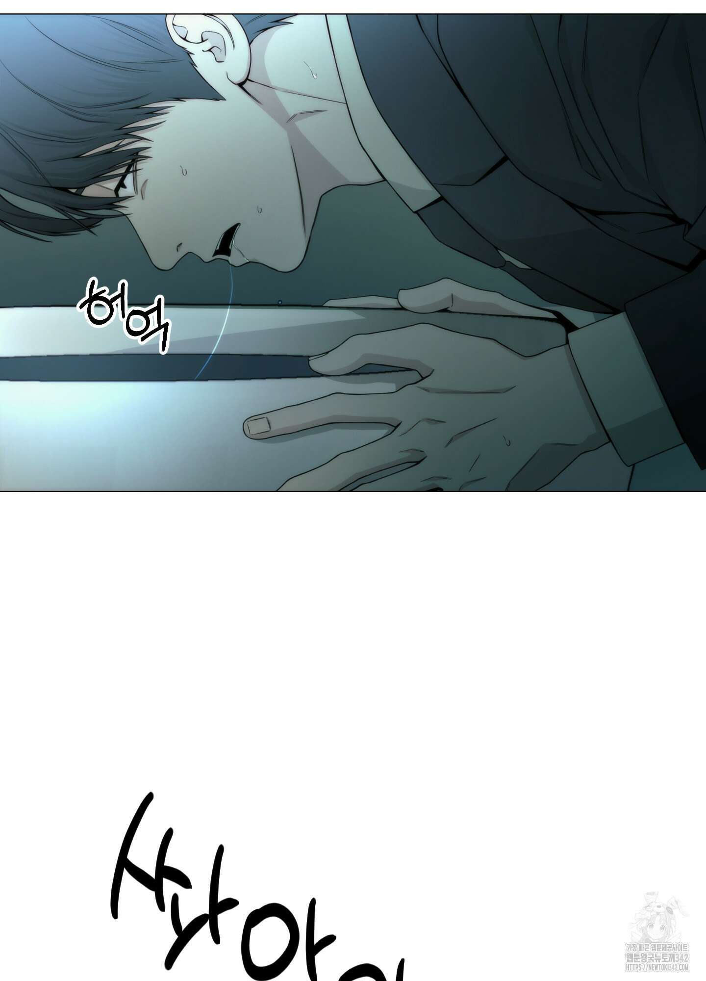 미끼 2화 28