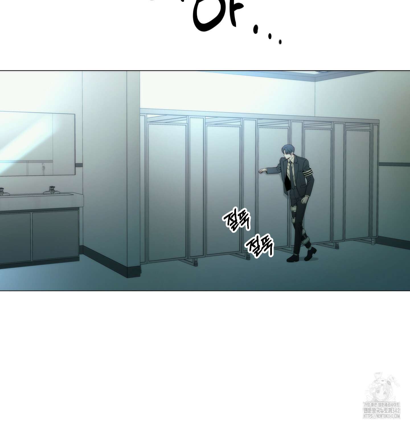 미끼 2화 29