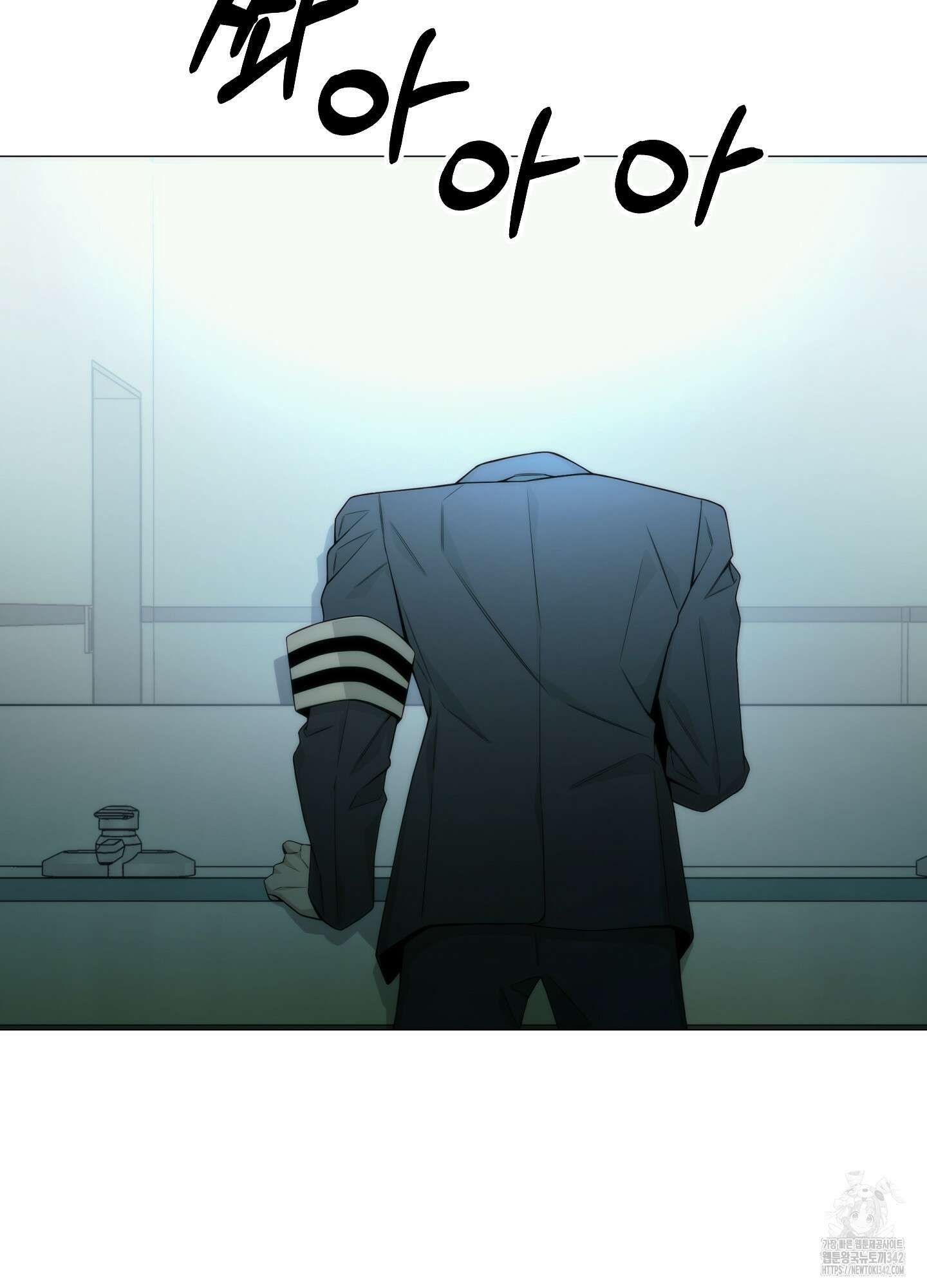 미끼 2화 31