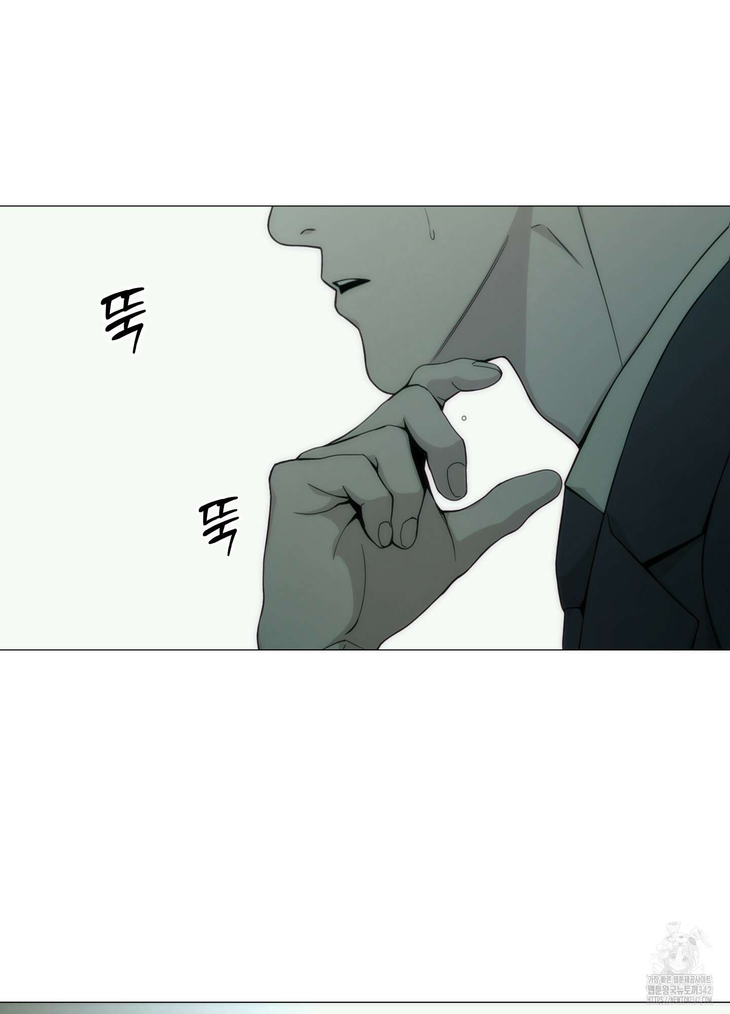 미끼 2화 32