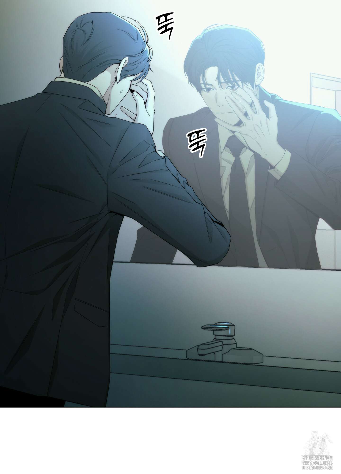 미끼 2화 33