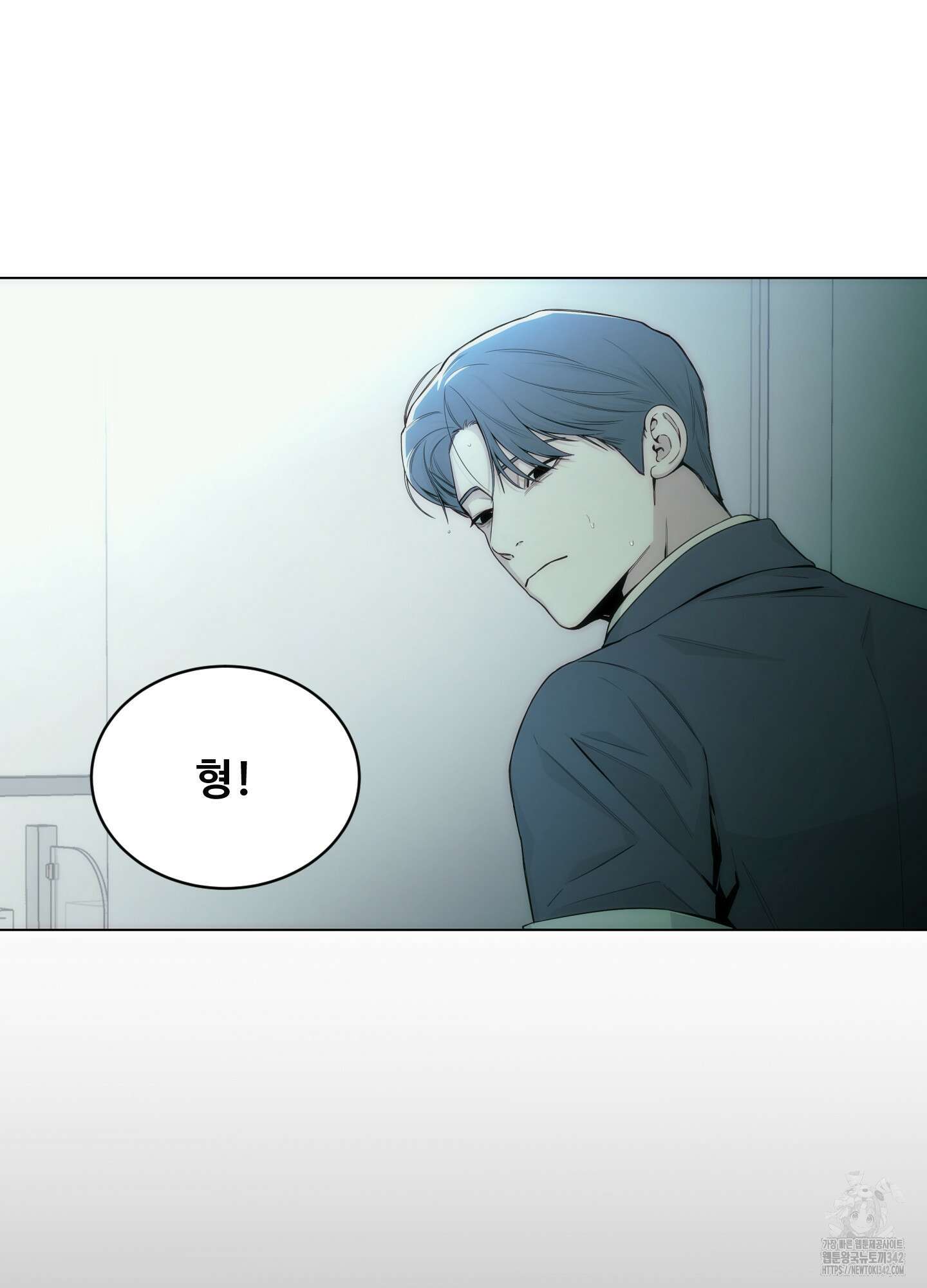 미끼 2화 34
