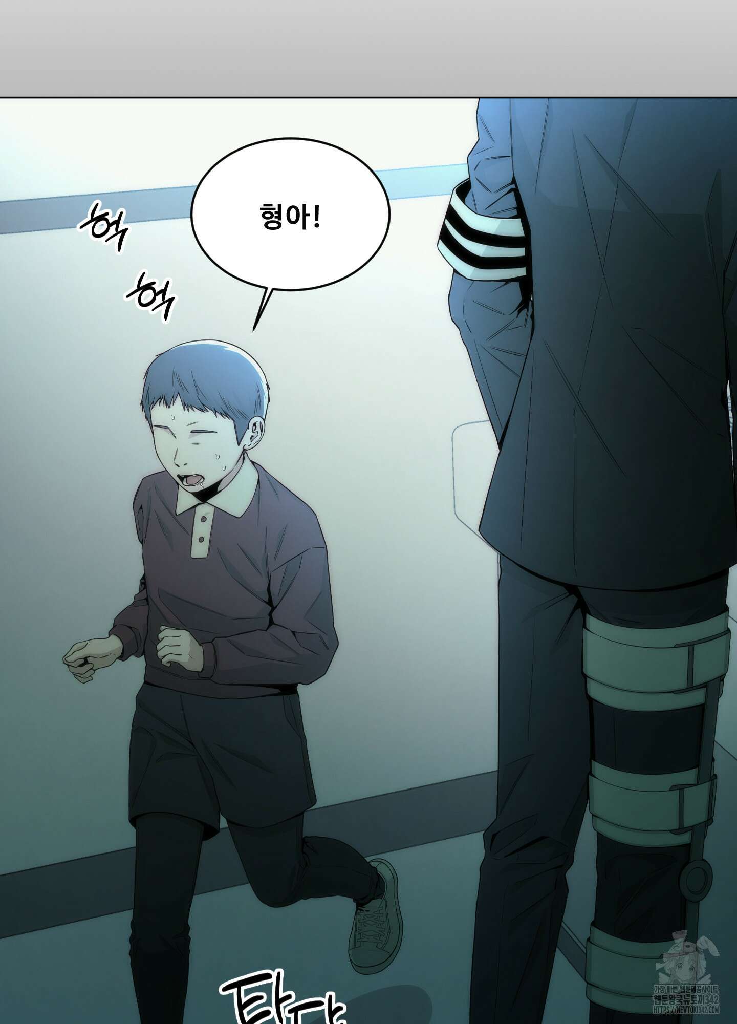 미끼 2화 35