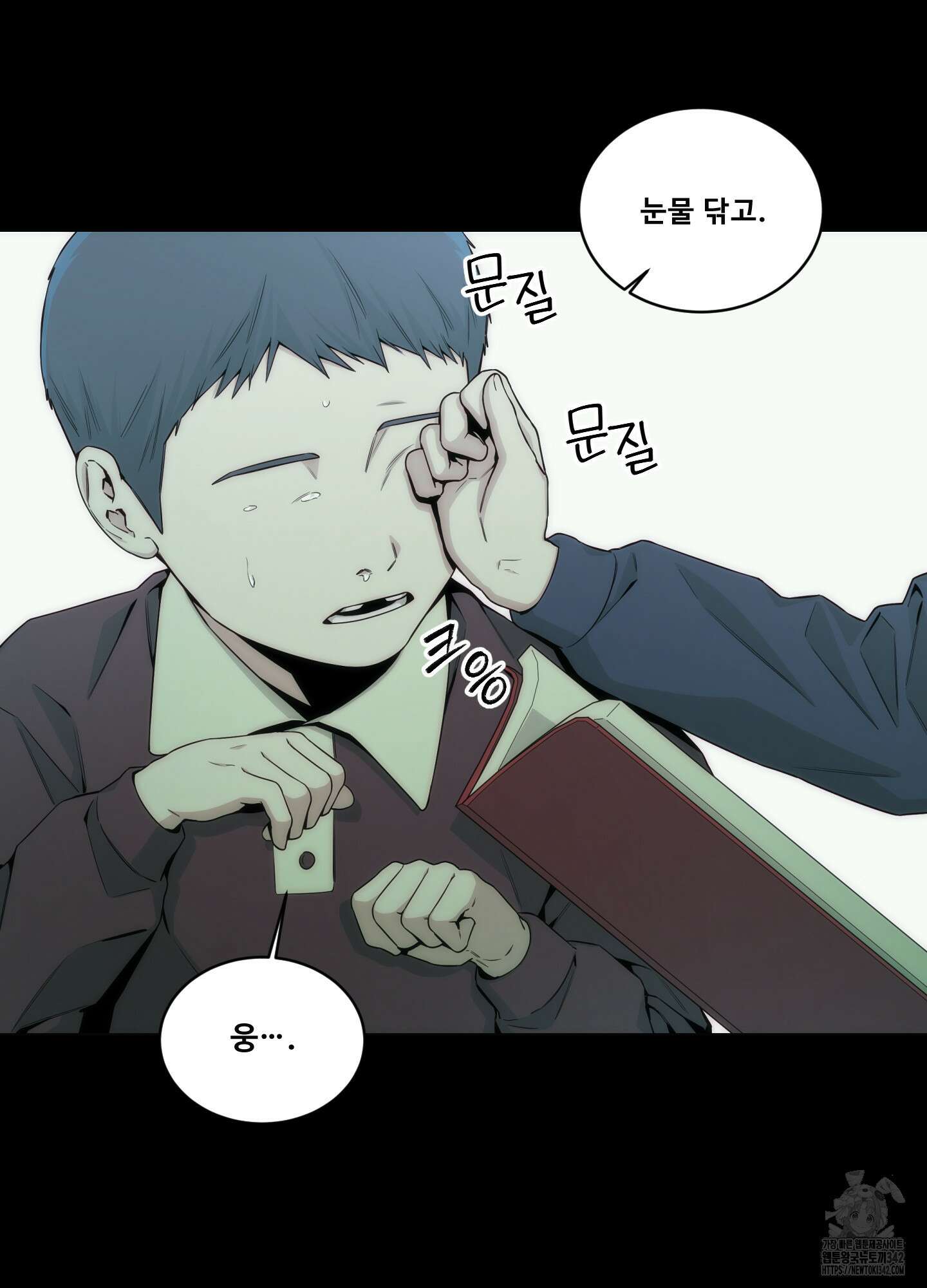 미끼 2화 40
