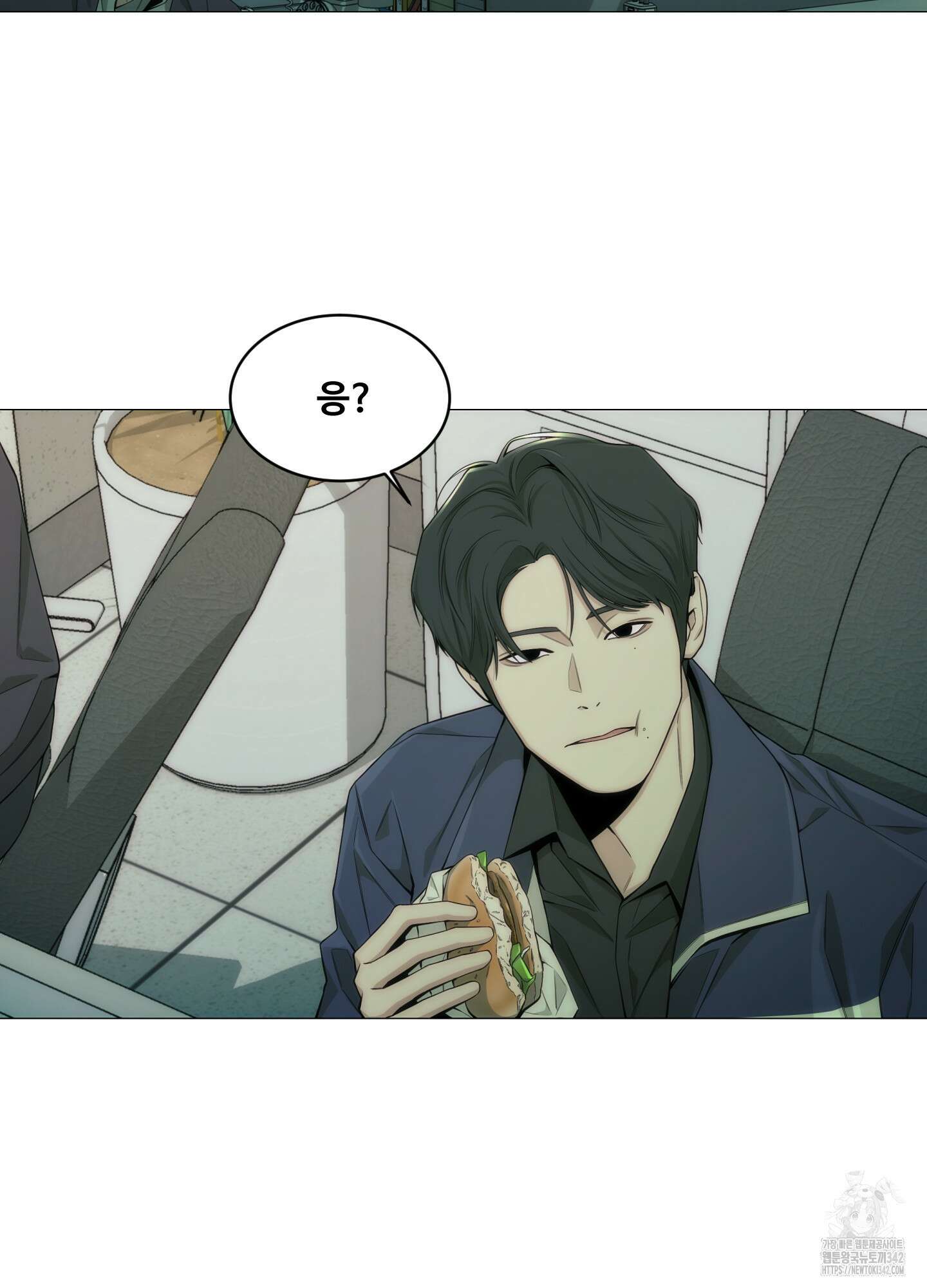 미끼 2화 49