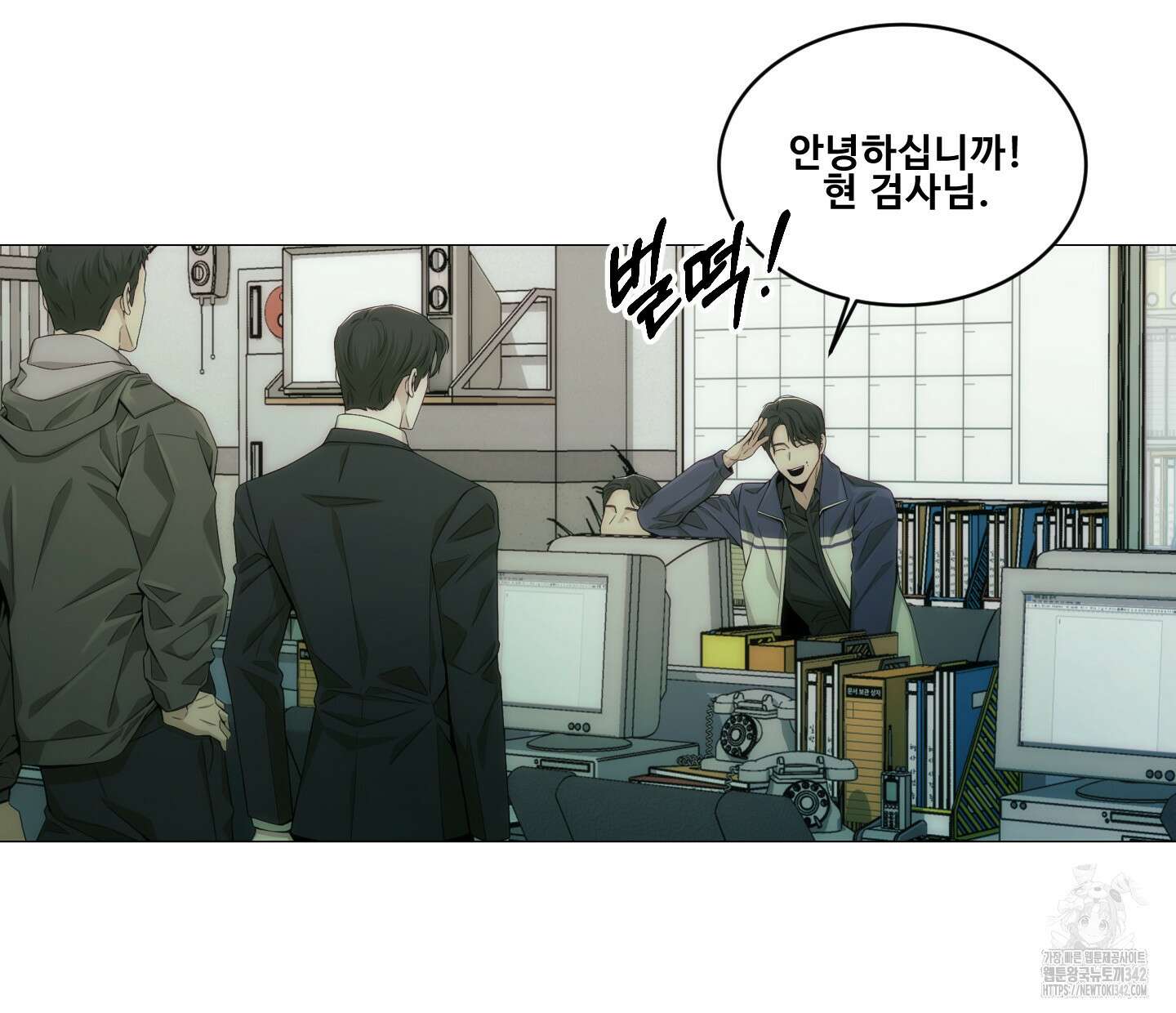 미끼 2화 50