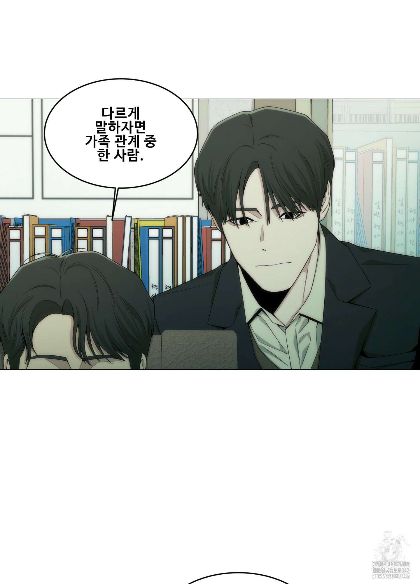 미끼 2화 58