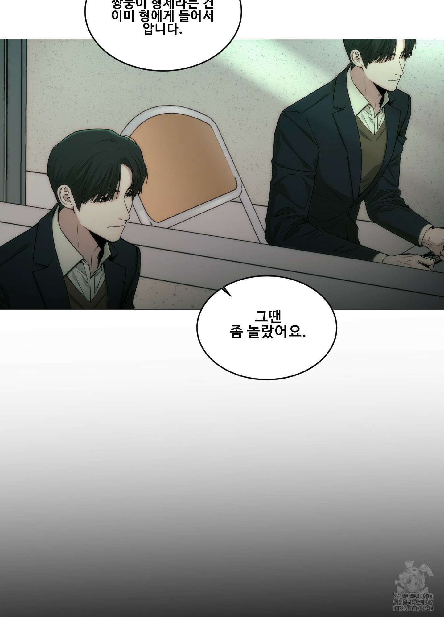 미끼 2화 73