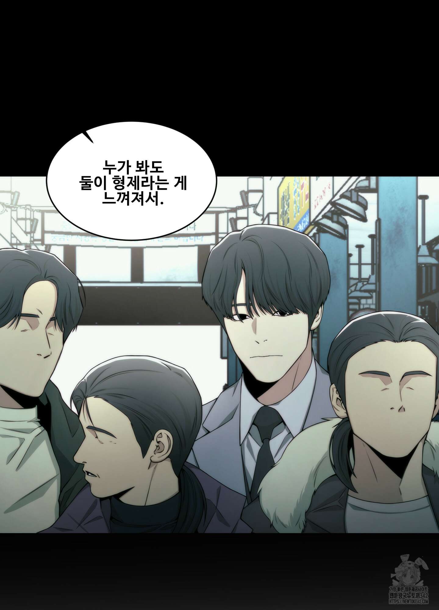 미끼 2화 75