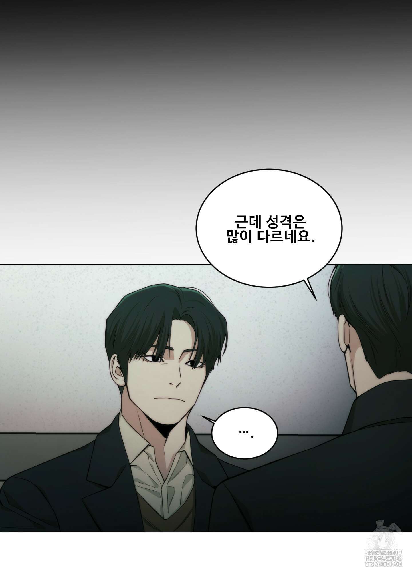 미끼 2화 76