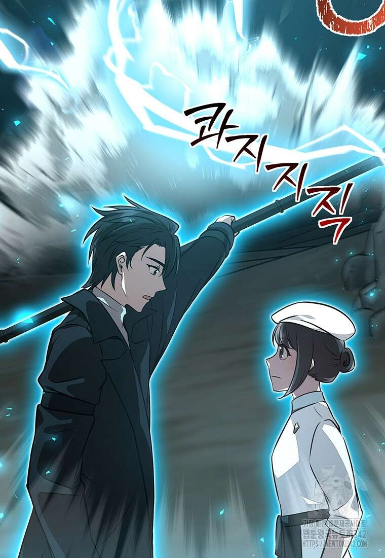 던전 안 푸드 트럭 사장님 20화 79