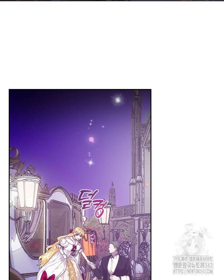 진짜 가주는 나였다 10화 3