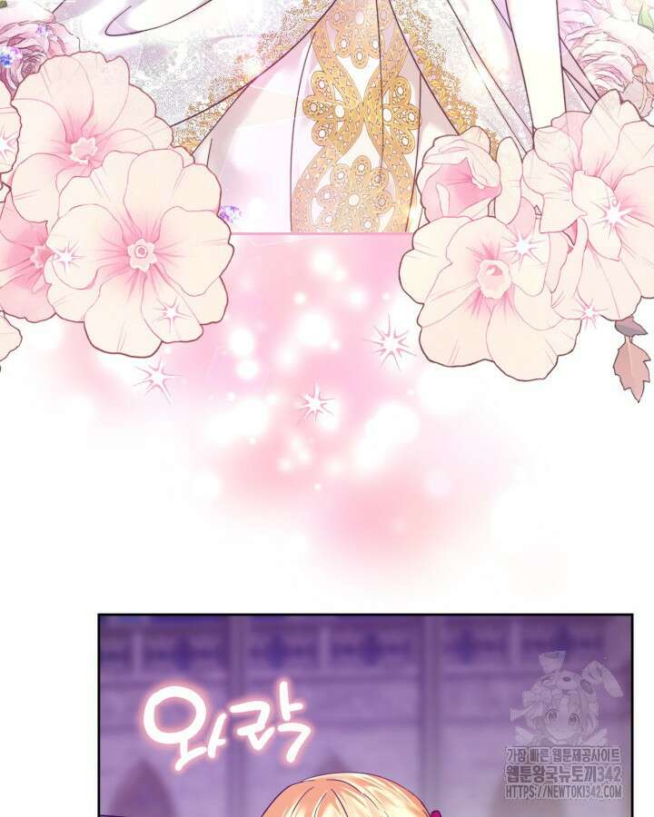 진짜 가주는 나였다 10화 6