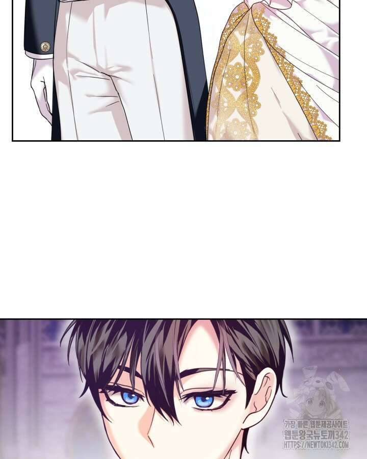 진짜 가주는 나였다 10화 9