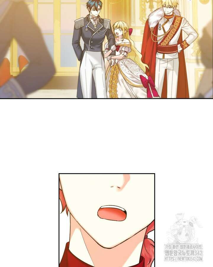 진짜 가주는 나였다 10화 16
