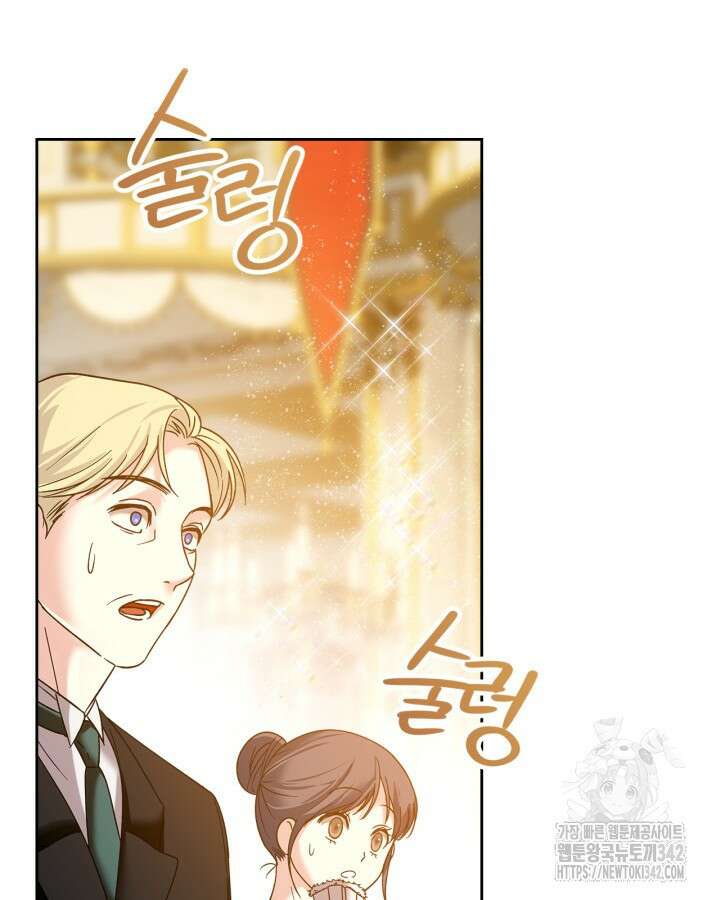 진짜 가주는 나였다 10화 44