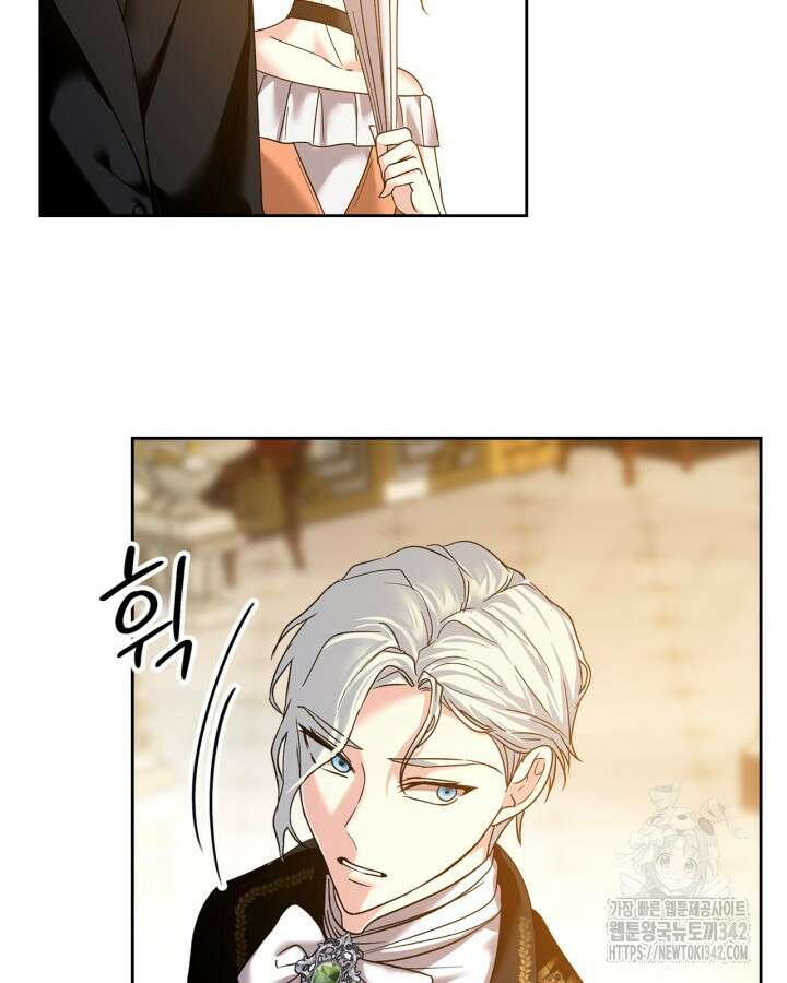 진짜 가주는 나였다 10화 45