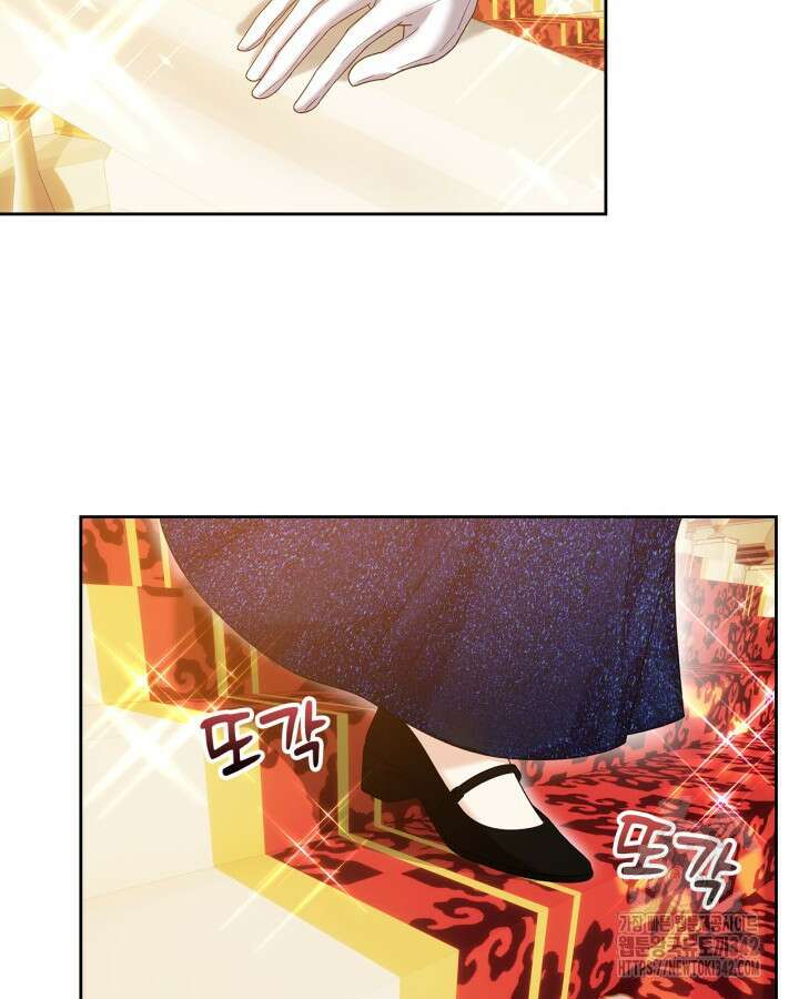 진짜 가주는 나였다 10화 47