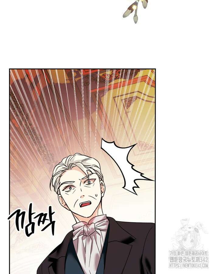 진짜 가주는 나였다 10화 51